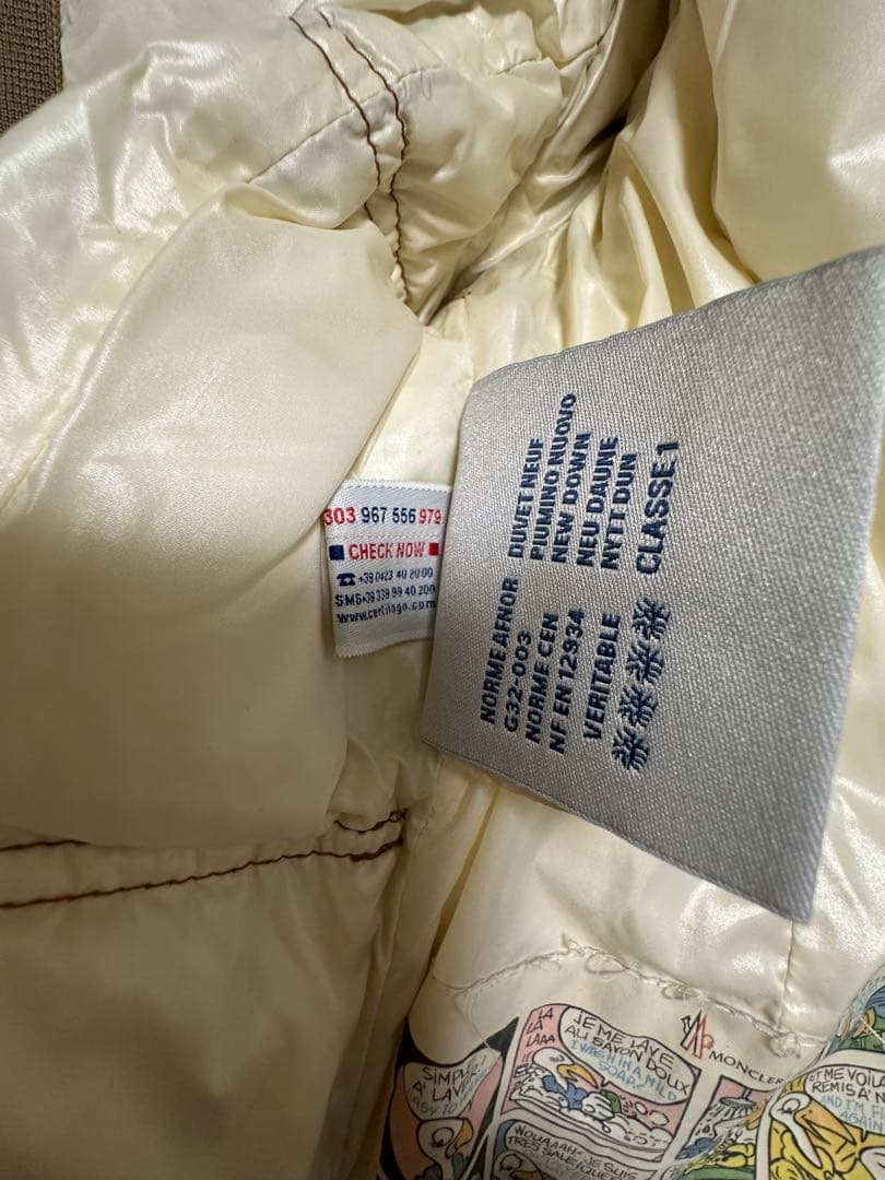 モンクレール　ダウンジャケット ベージュ　フード付き