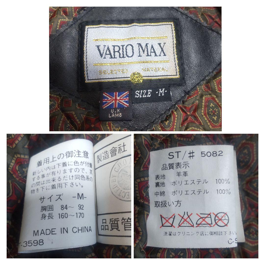 VARIOMAX 裏地総柄キルティングが映える黒のラムレザーボンバージャケット