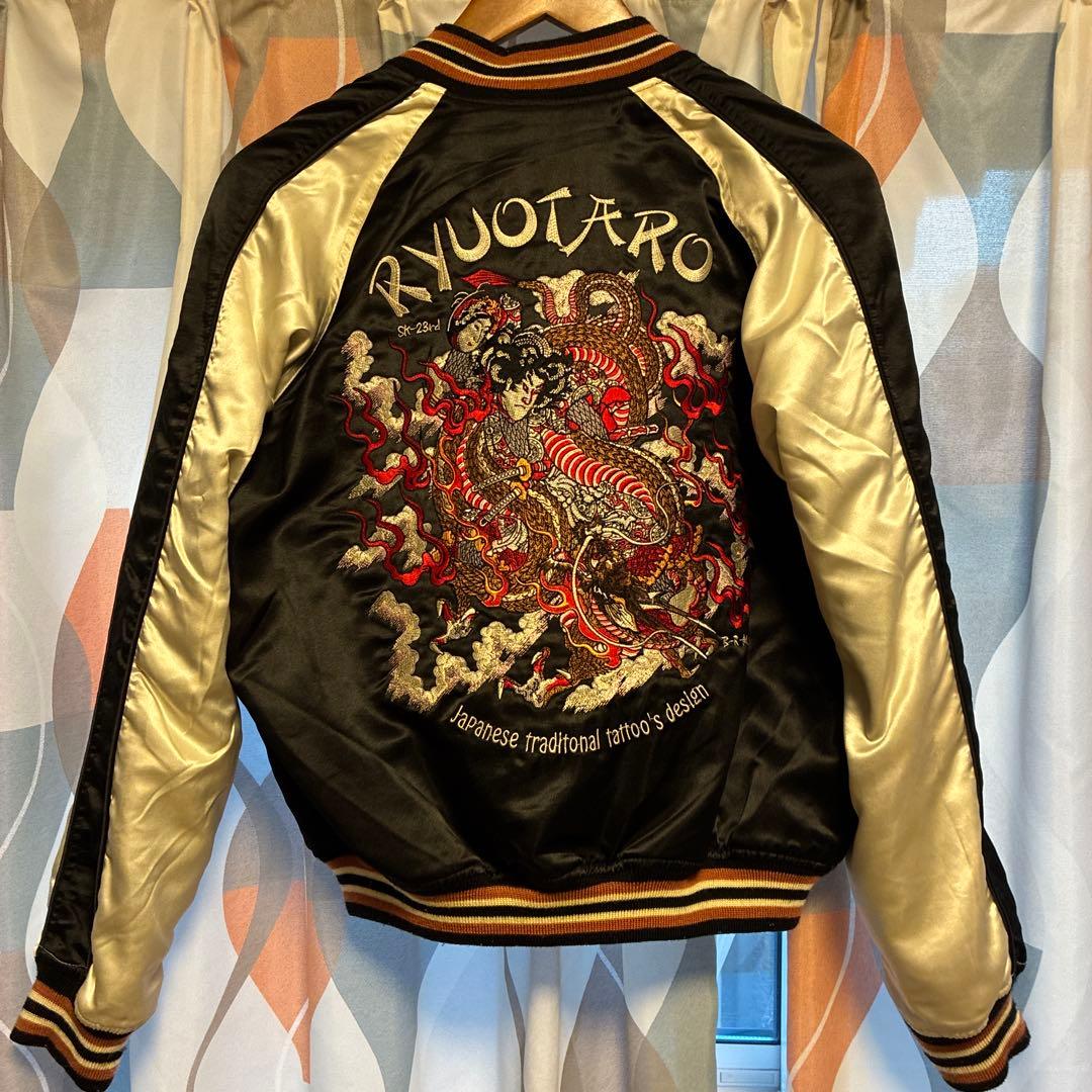 爆裂爛漫娘 酒呑童子 龍王太郎柄 リバーシブルスカジャン サイズ：38