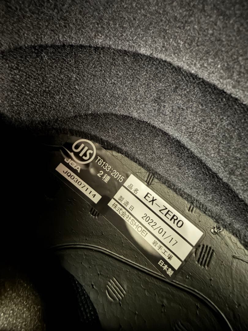 SHOEI ex-zeroフルフェイスヘルメット グレー