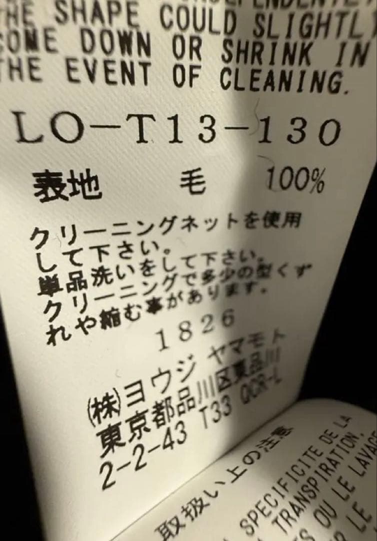 LIMI feu ニット