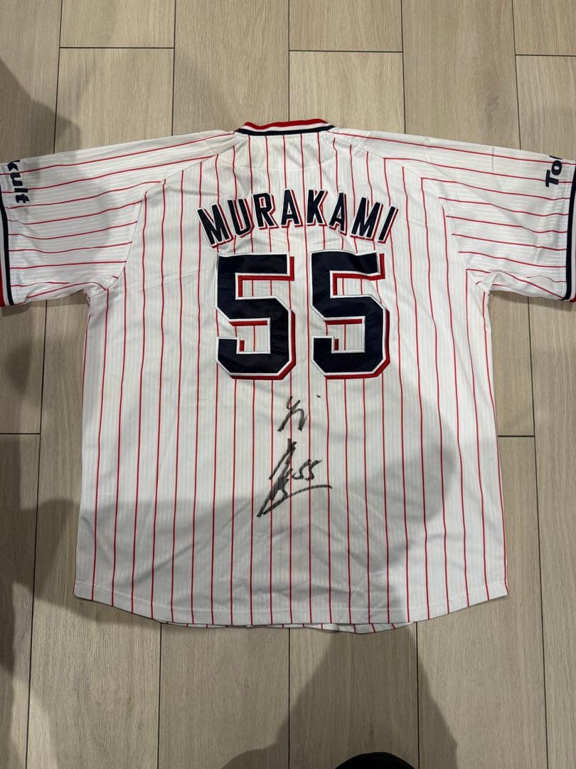 本日限定値下げ‼️村上宗隆選手55 直筆サイン入りユニフォーム