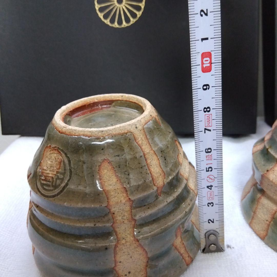 京都 仁秀 御室焼 深皿と小鉢のセット