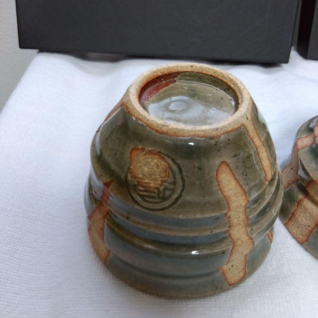 京都 仁秀 御室焼 深皿と小鉢のセット