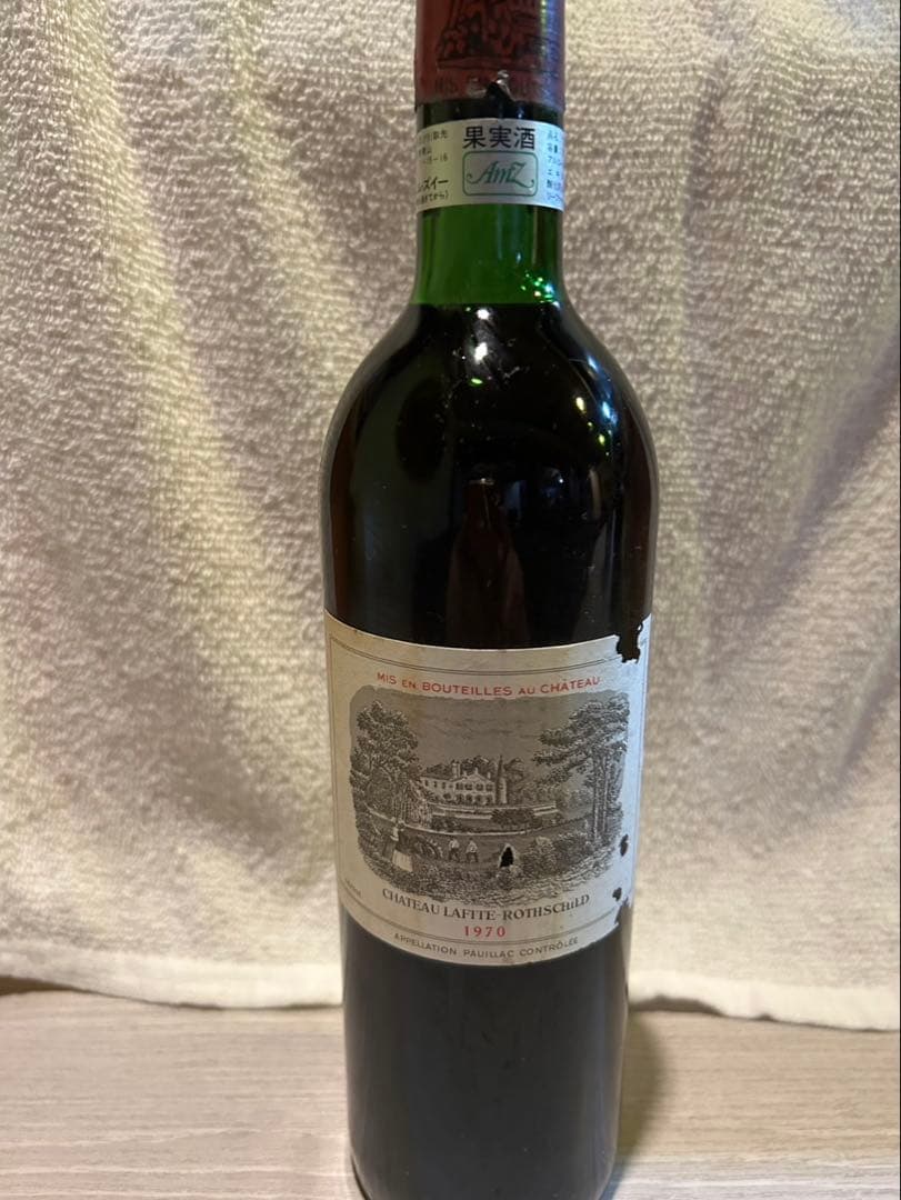 【未開栓】シャトー ラフィット ロートシルト 1970 「セラー保管」