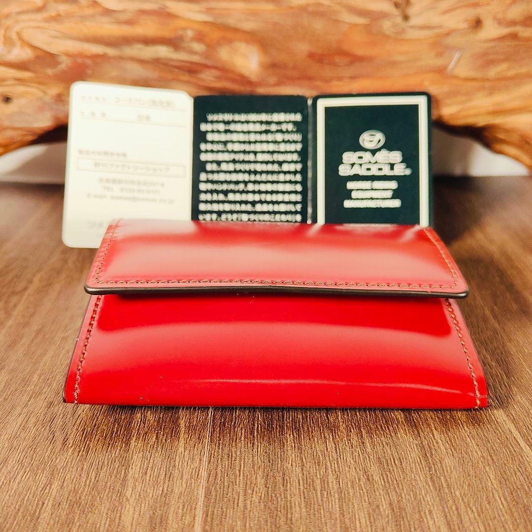 ナツキ　　　　　　　　　　　　　　　　　　　　　　ソメスサドル