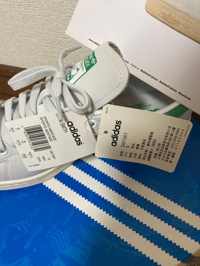 ADIDAS ORIGINALS STAN SMITH 2014復刻版