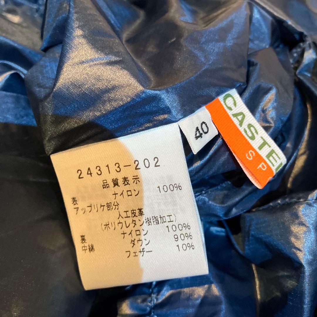 ❤️新品❤️CASTELBAJAC SPORT リバーシブル 軽量ダウンベスト