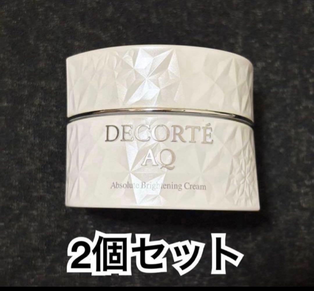 【専用】美白クリーム2個セット