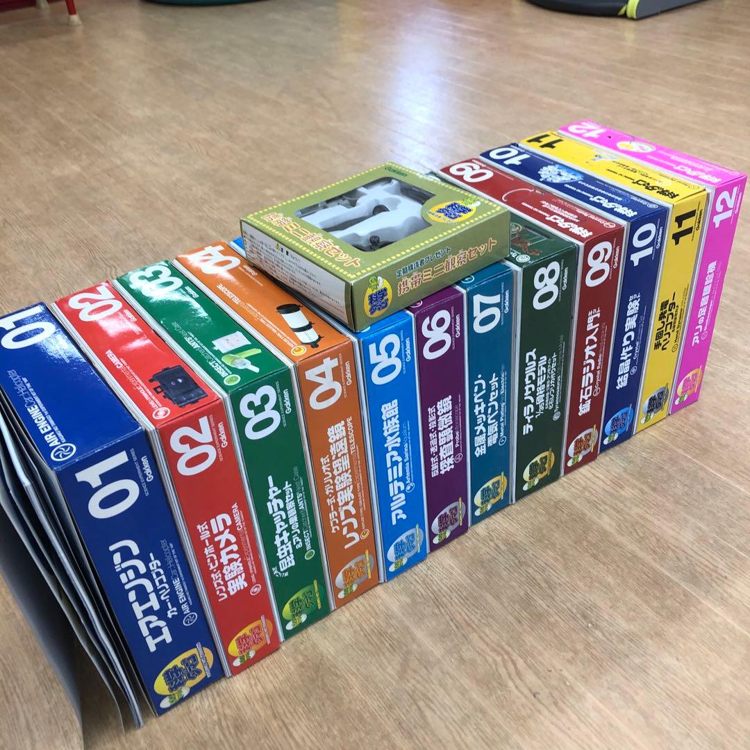 学研　科学のタマゴ1巻〜12巻　まとめ売り　付録未使用あり