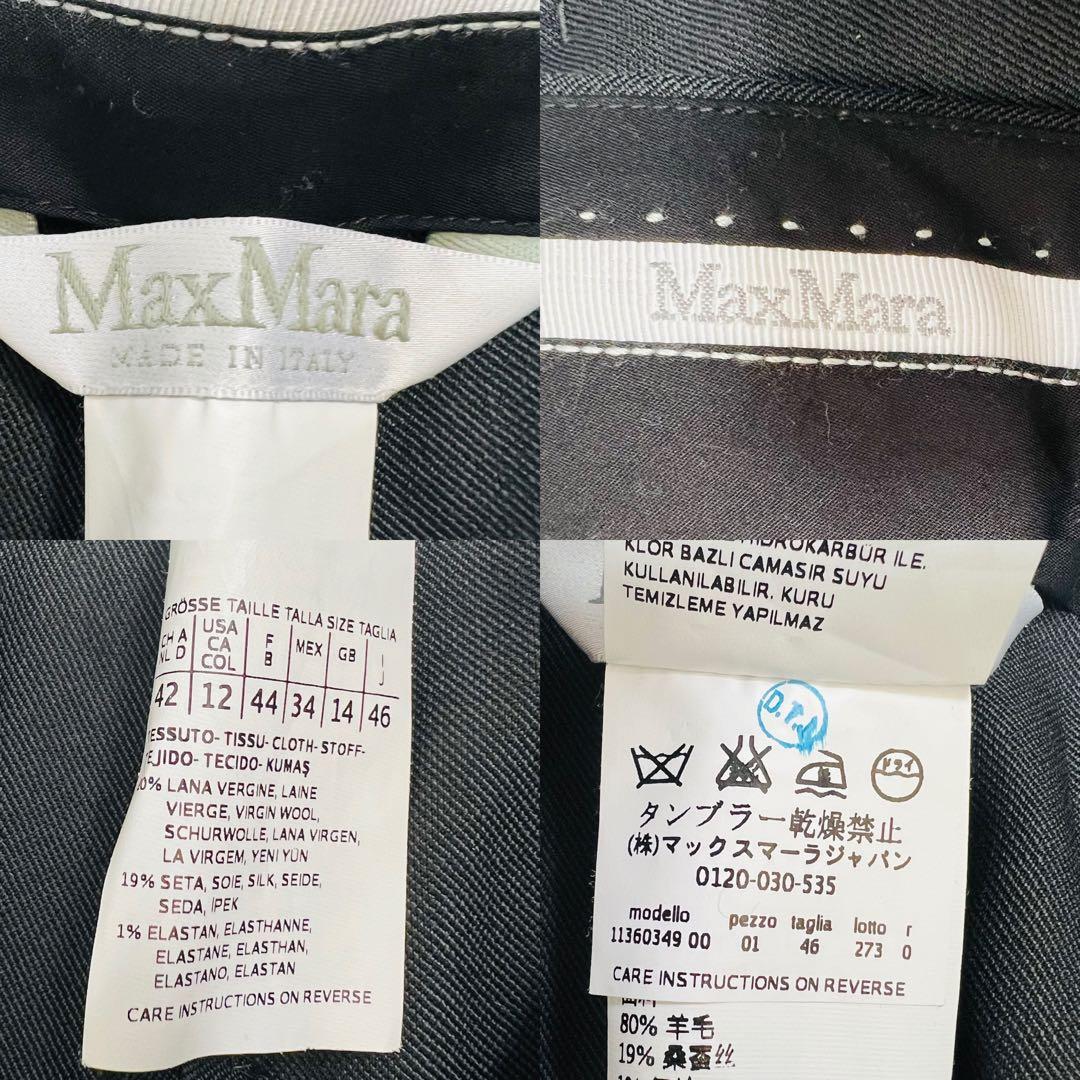 美品 LLサイズ マックスマーラ 白タグ パンツスーツ セットアップ