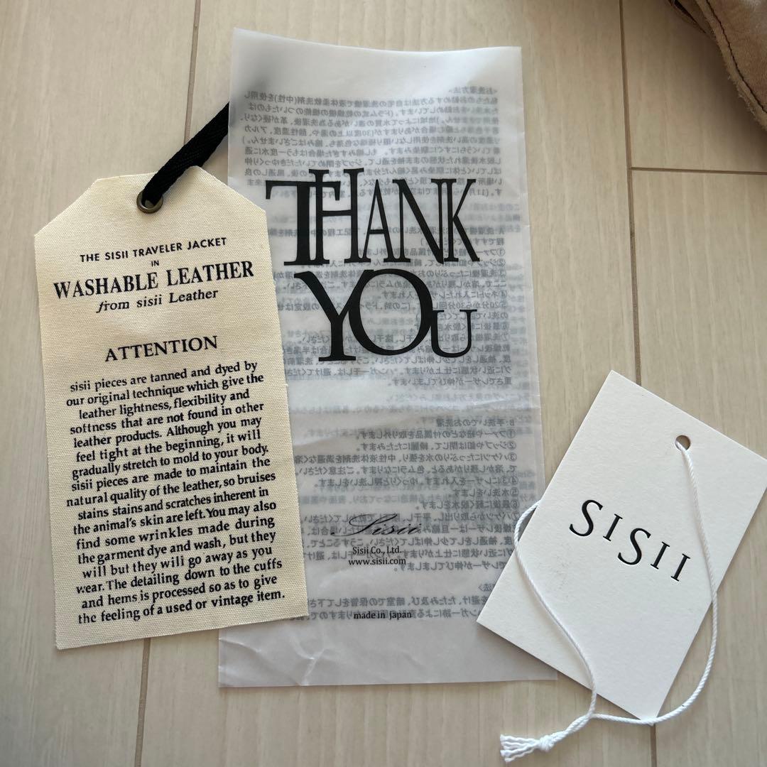 【再値下げ】sisii 革ジャン ベージュ