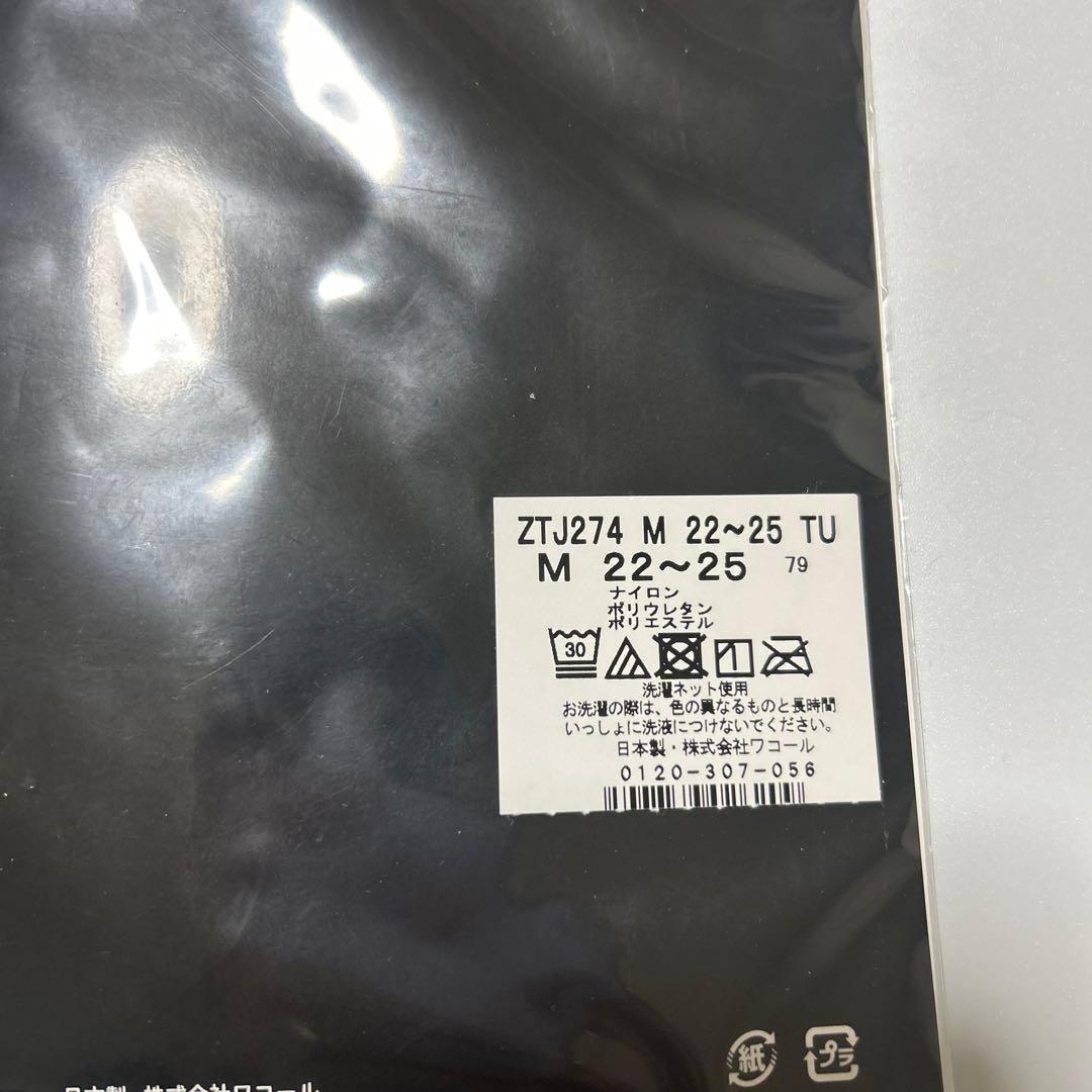 サルート　秋の七草　ガーターストッキングMラスト1