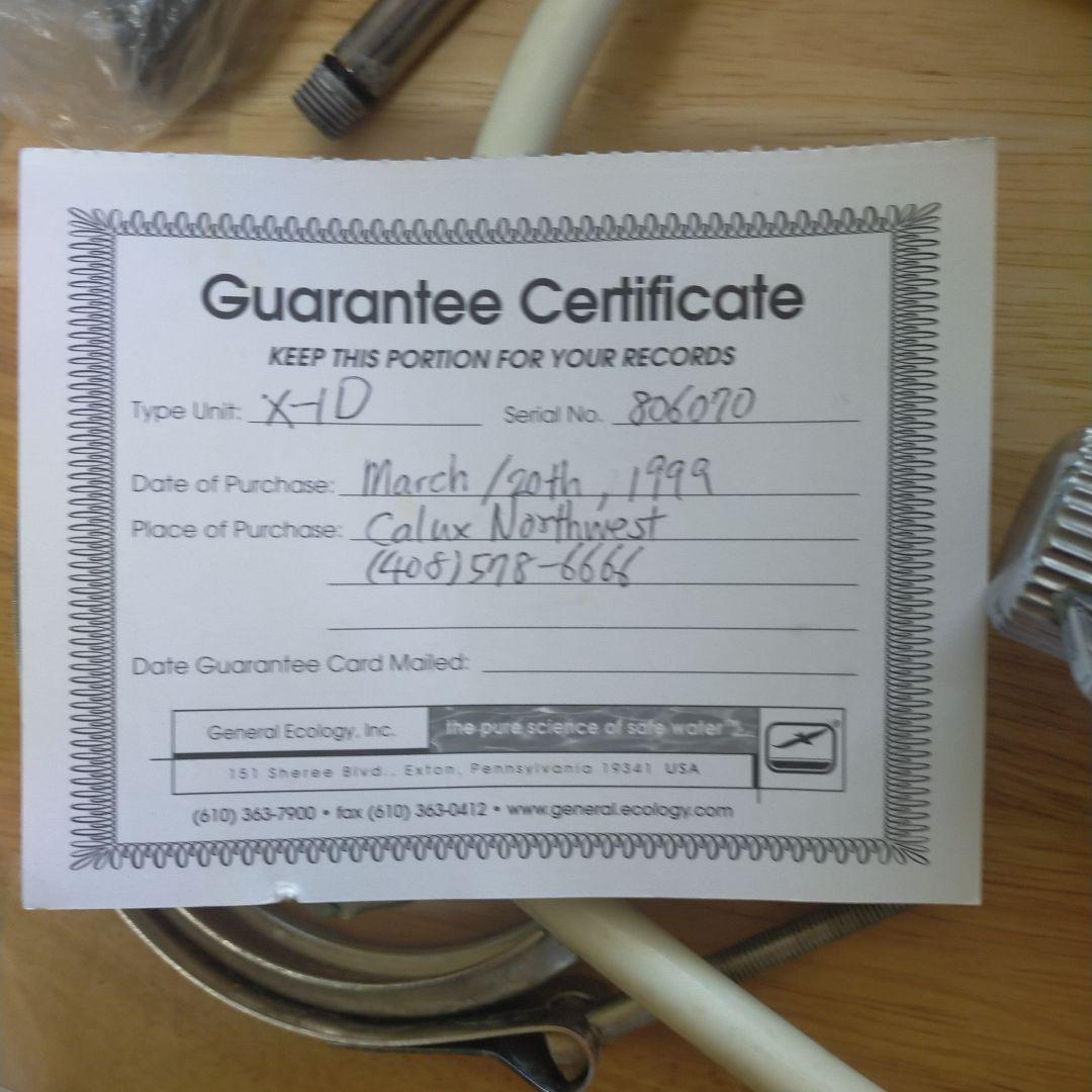 シーガルフォー 浄水器 本体＋付属品一式（長期保管品）