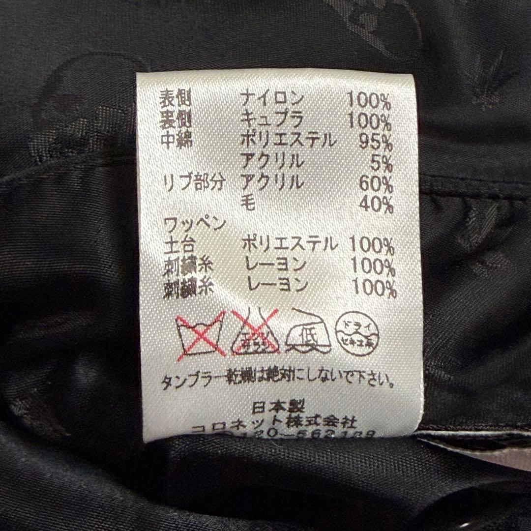 m*8様 美品ルシアンペラフィネ スカルデザイン MA-1フライトジャケットL黒