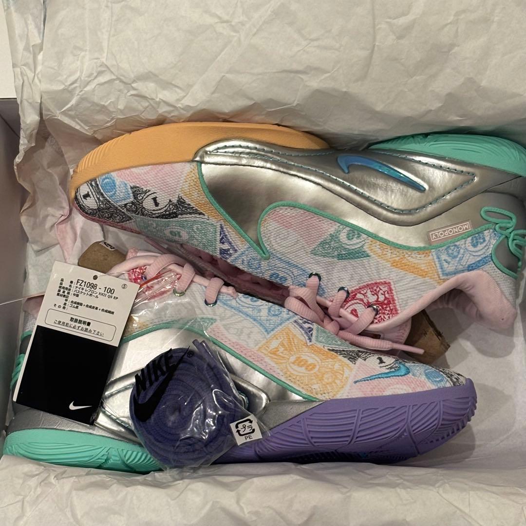 【新品】NIKE LeBron 22EP Monopoly ×レブロン 26.5