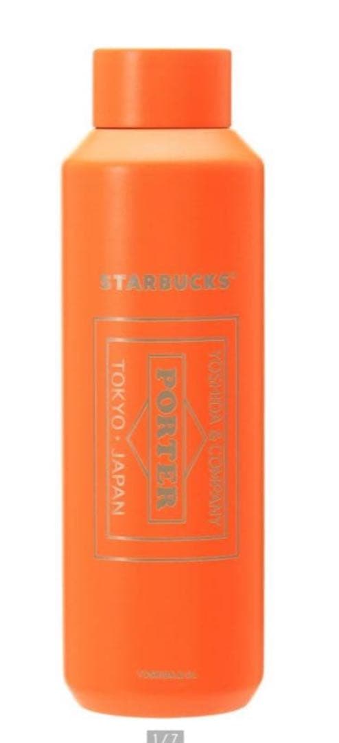 スターバックス　ポーター　ステンレスボトル　オレンジ