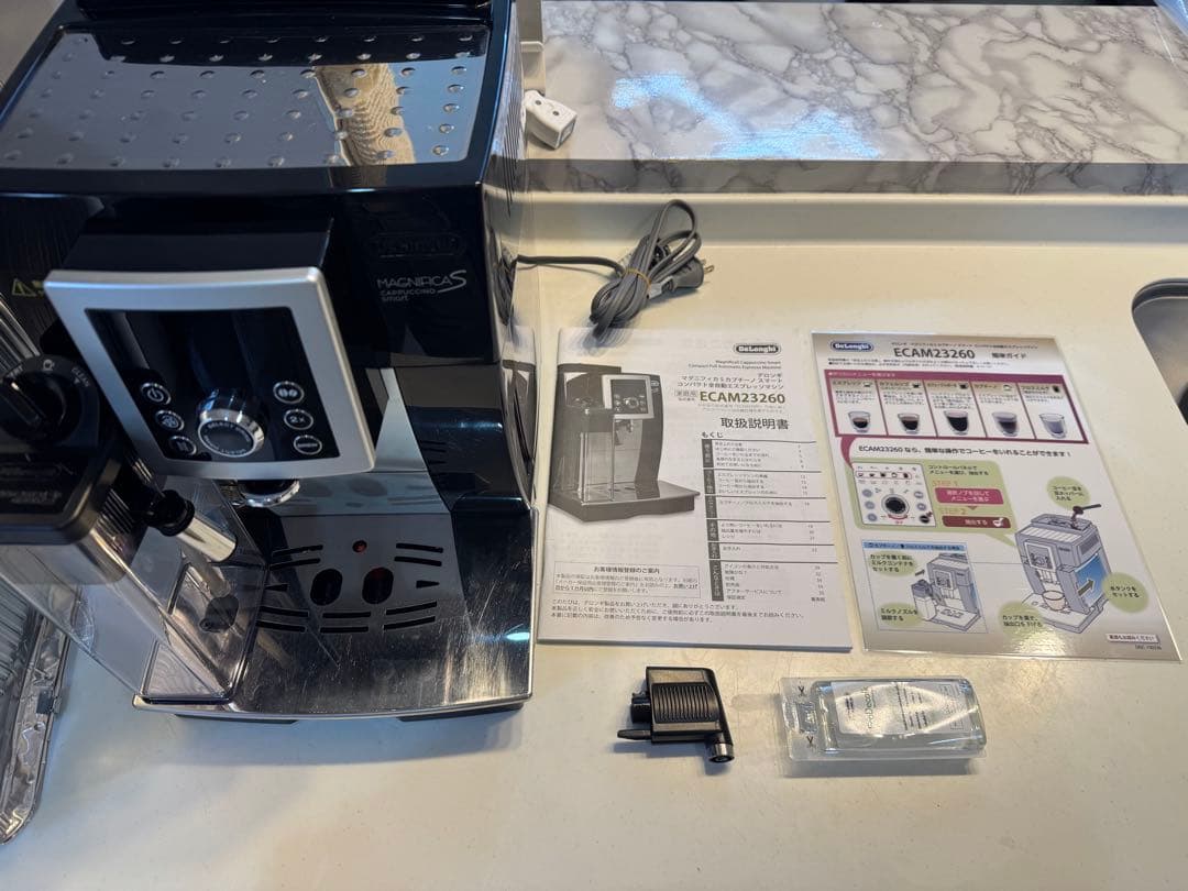 デロンギ　MAGNIFICA S エスプレッソマシン