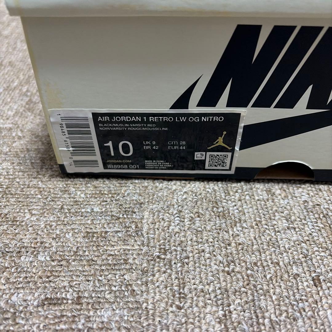 Nigel Sylvester × Nike Air Jordan 1