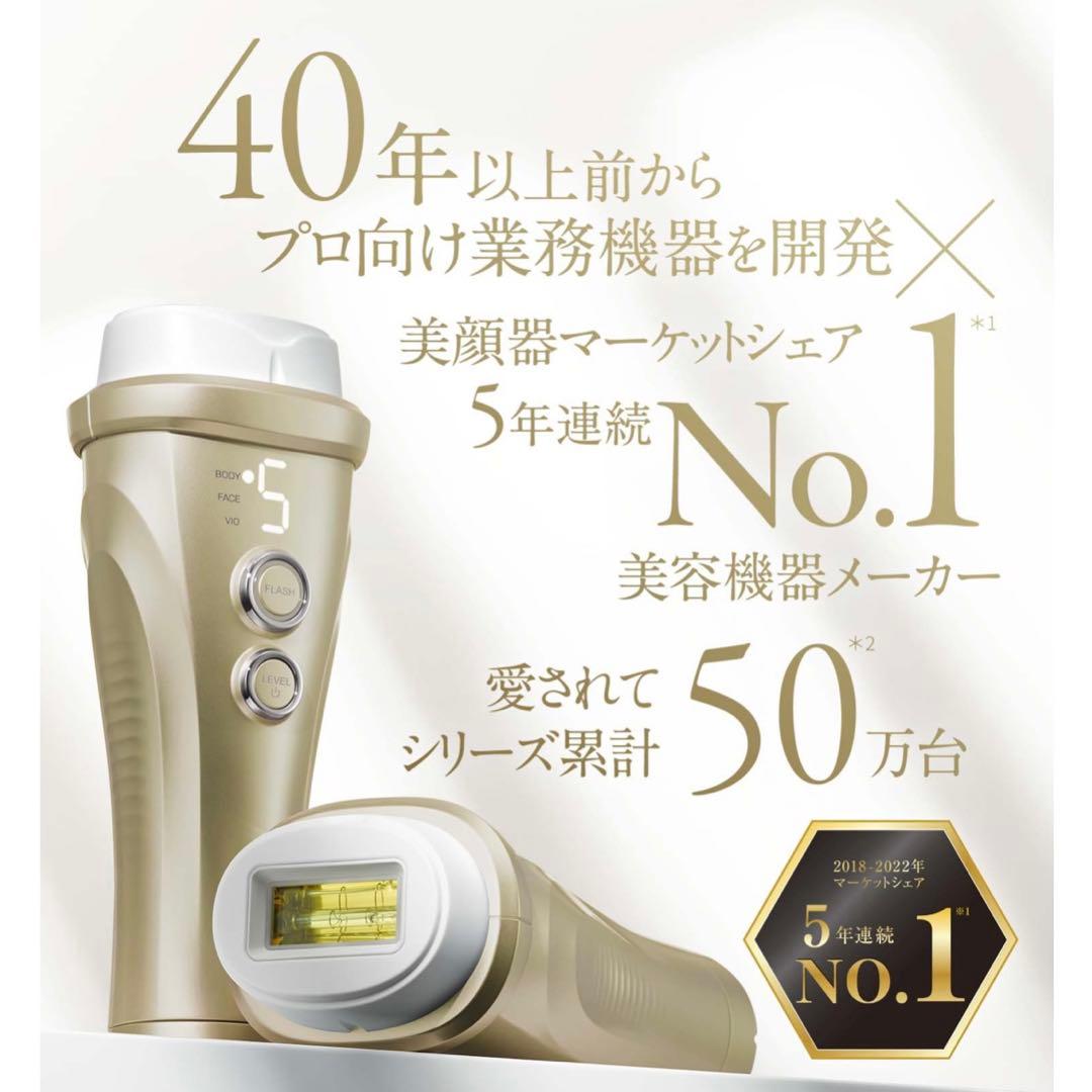 YA-MAN レイボーテヴィーナス ビューティープラス YJEA3N 光美容