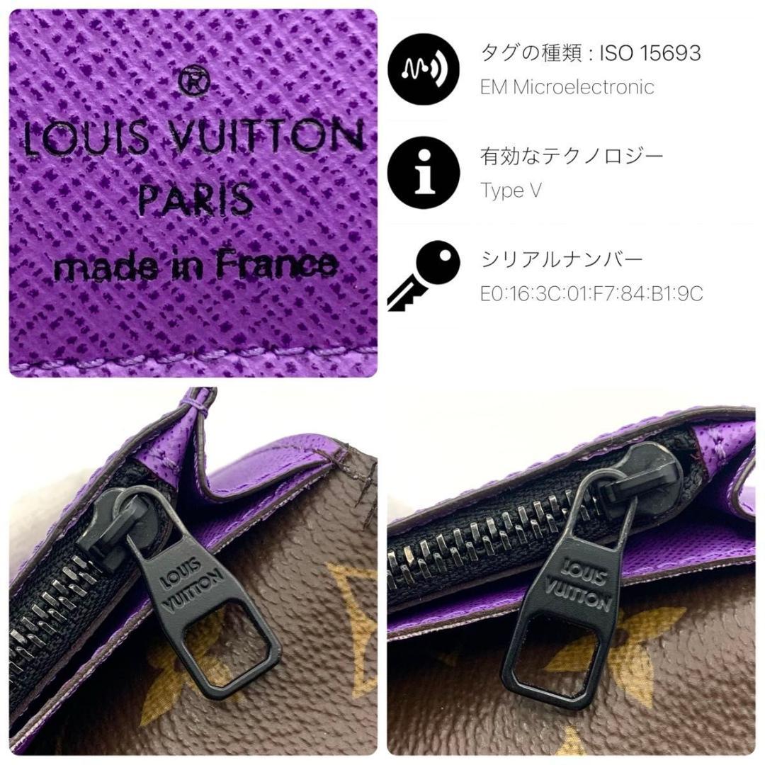 鑑定済み 美品 ルイヴィトン ポルトフォイユ ブラザ 長財布 二つ折り マカサー