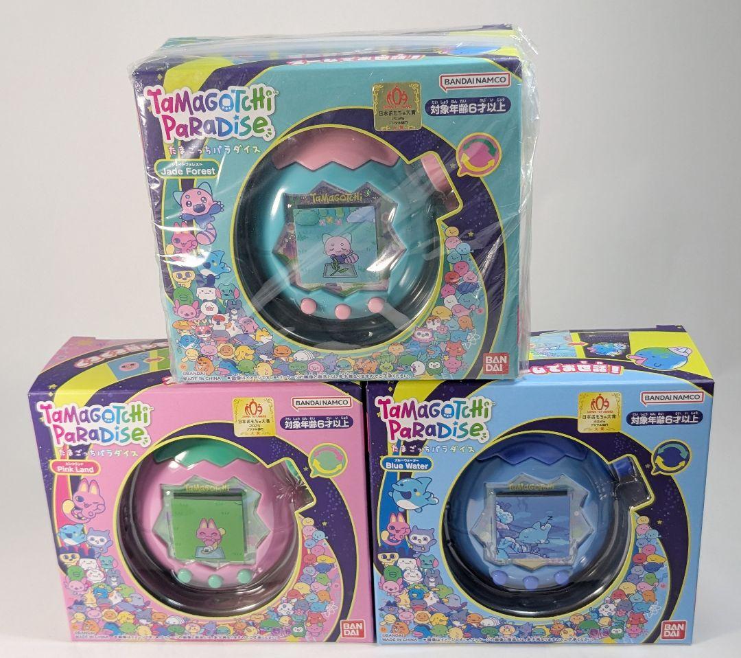 特典付き たまごっちパラダイス ジェイド フォレスト ブルー ピンク