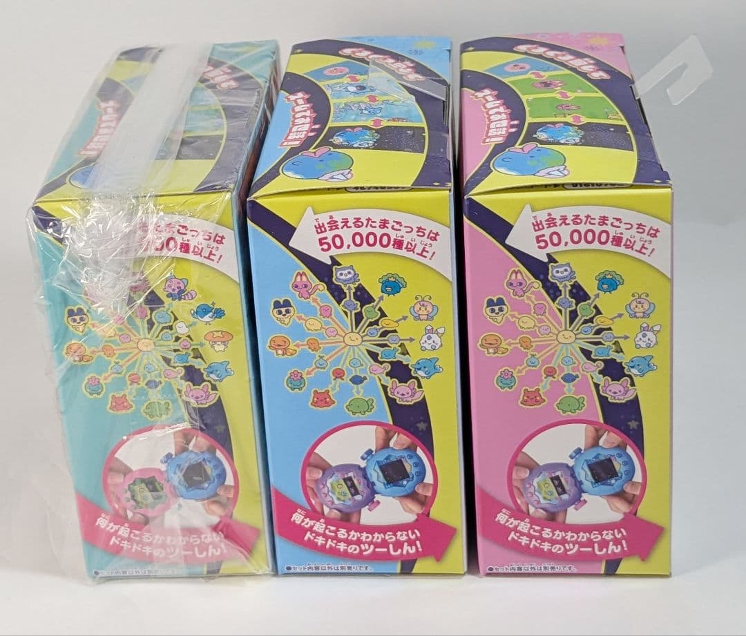 特典付き たまごっちパラダイス ジェイド フォレスト ブルー ピンク