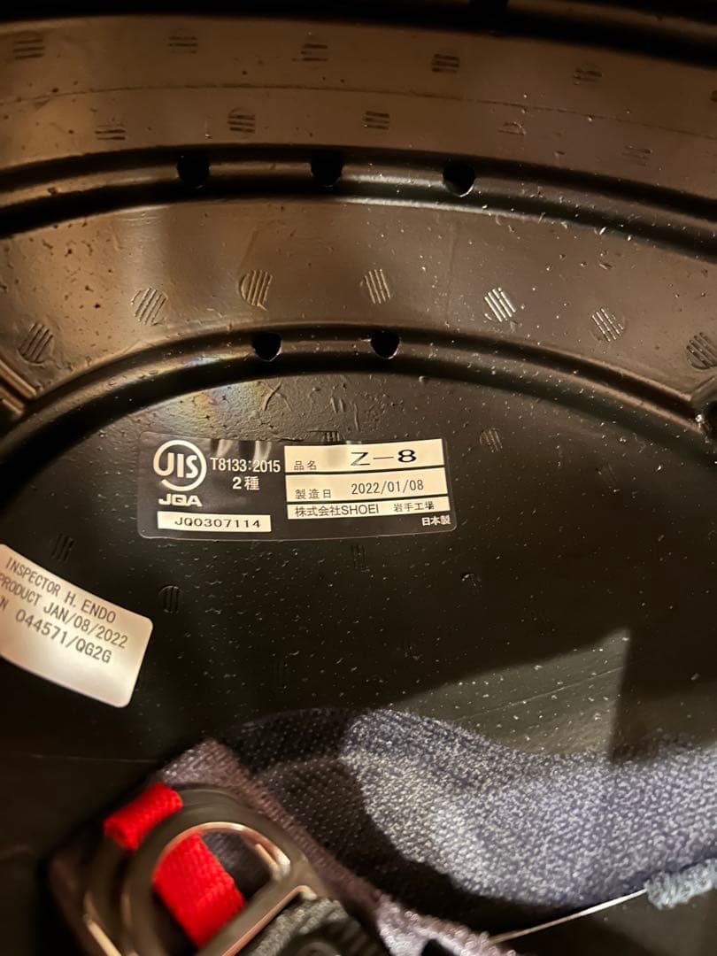 SHOEI フルフェイスヘルメット Z-8新品未使用マットブラック