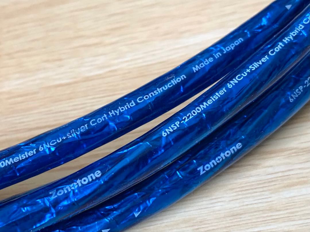 ヒロシ様 Zonotone 6NSP-2200Meister 1.9mペア