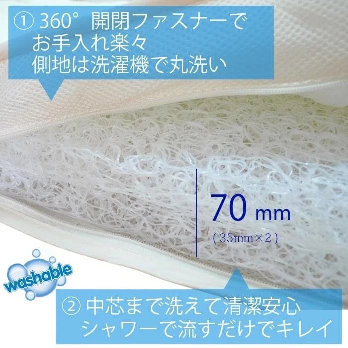 帝人　マイティトップ　エアーマットレス　少々難あり　1点もの　片面メッシュ　03