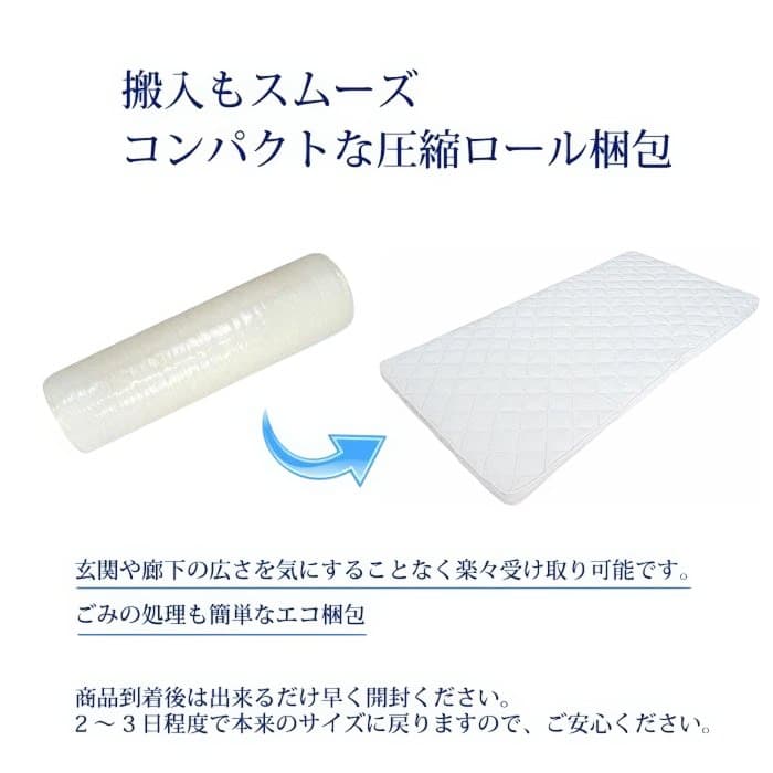 帝人　マイティトップ　エアーマットレス　少々難あり　1点もの　片面メッシュ　03