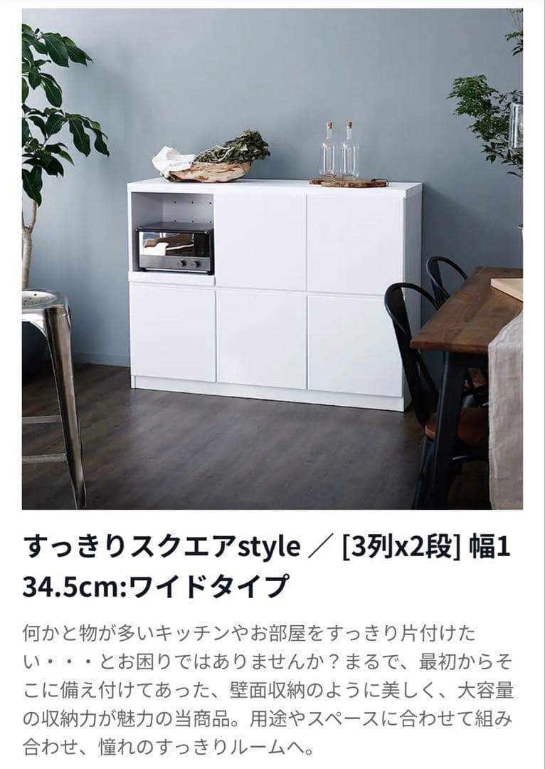 LOWYA キッチンボード　ホワイト