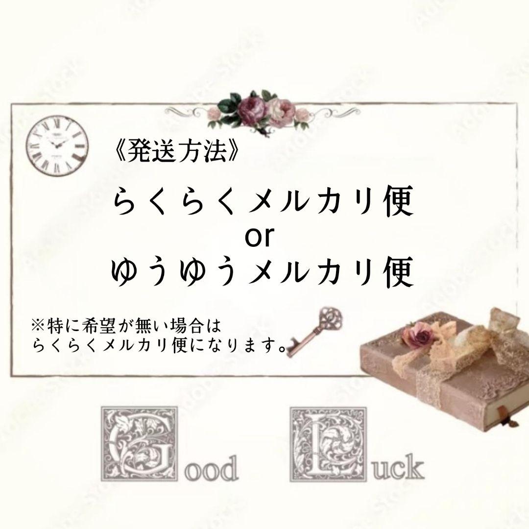 ハンドメイド小説(既製品)