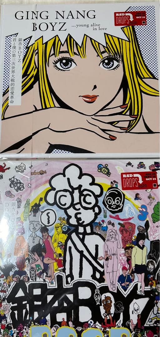 銀杏BOYZ LP 2枚組 君と僕の第三次世界大戦的恋愛革命 DOOR 江口寿史