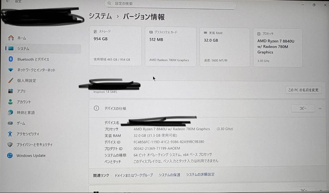 Windowsノート本体 Dell Inspiration 14 5445 / 1TB / 32GB