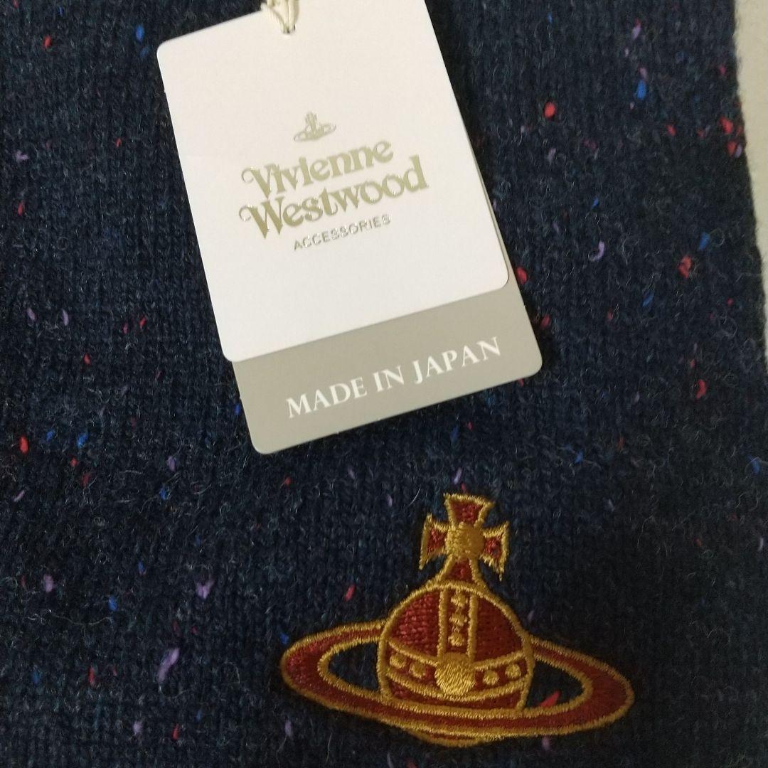 タグ付　ヴィヴィアンウエストウッド　ウール　 ニット マフラー 　オーブ柄