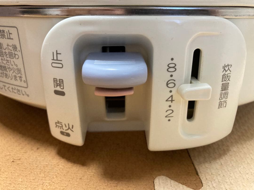 防災キャンプ　 8合炊き炊飯器&レギュレーター&ホース一式　種火保温機能