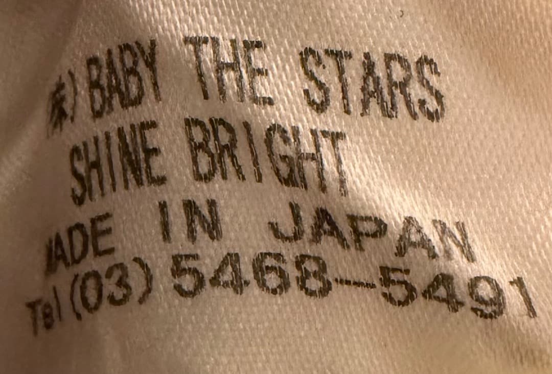 フリルスカート 白系 ベイビーザスターズシャインブライト