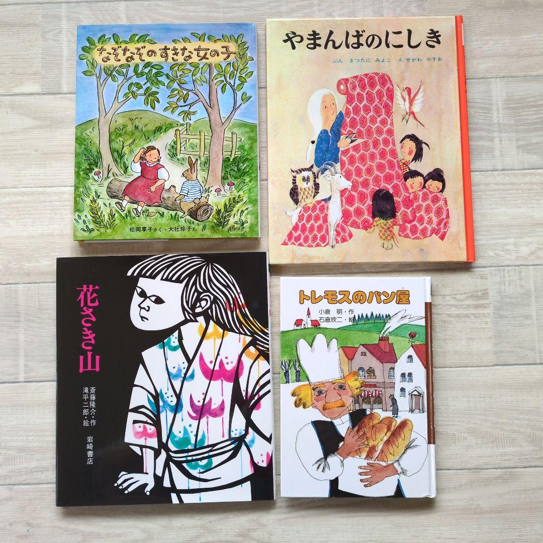 ★公文推薦図書 C (関連図書等を含む) 児童書セット 23冊 ★ 小学校3年生