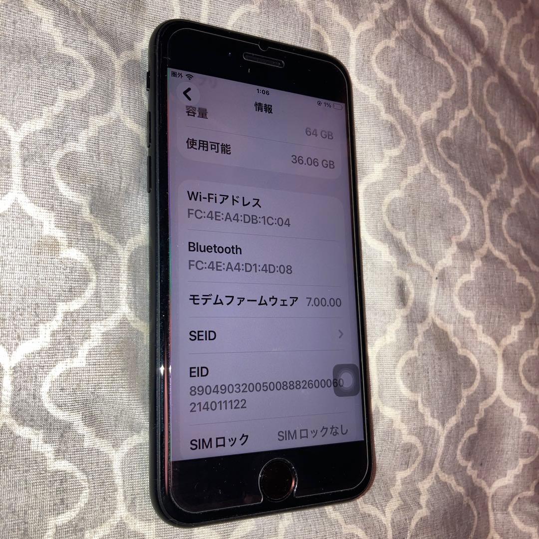Apple iPhone SE 2 第2世代　美品