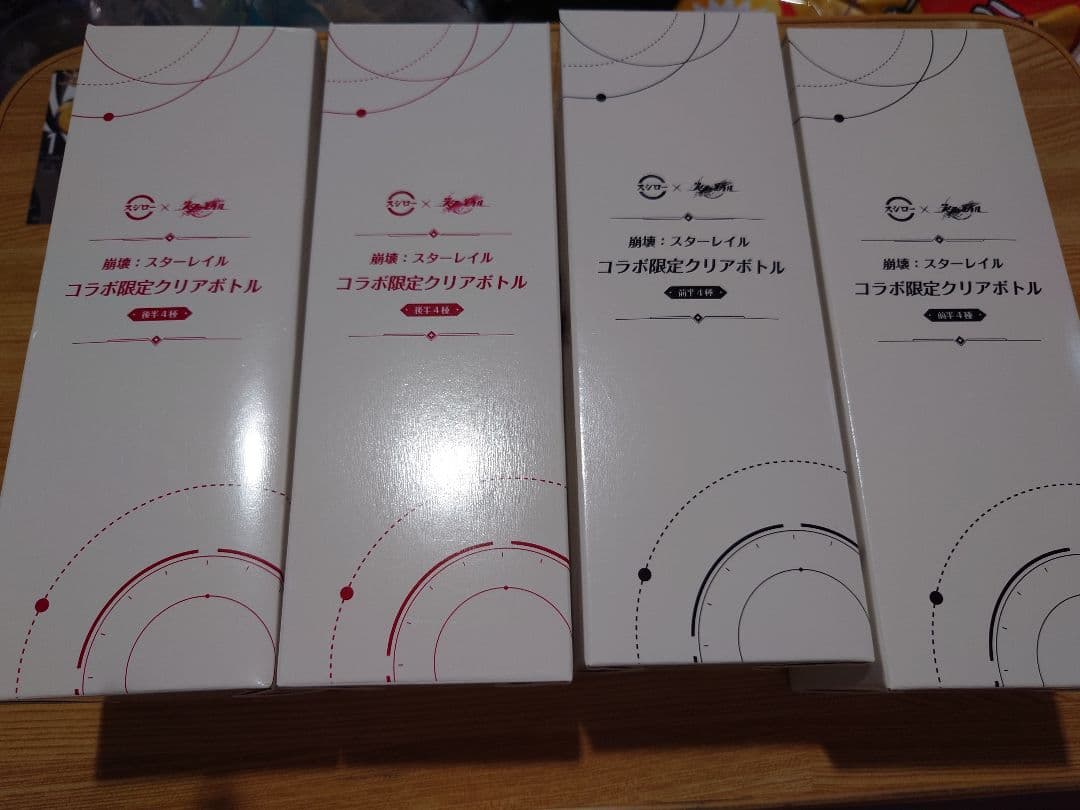 スシロー×崩壊スターレイル クリアボトル