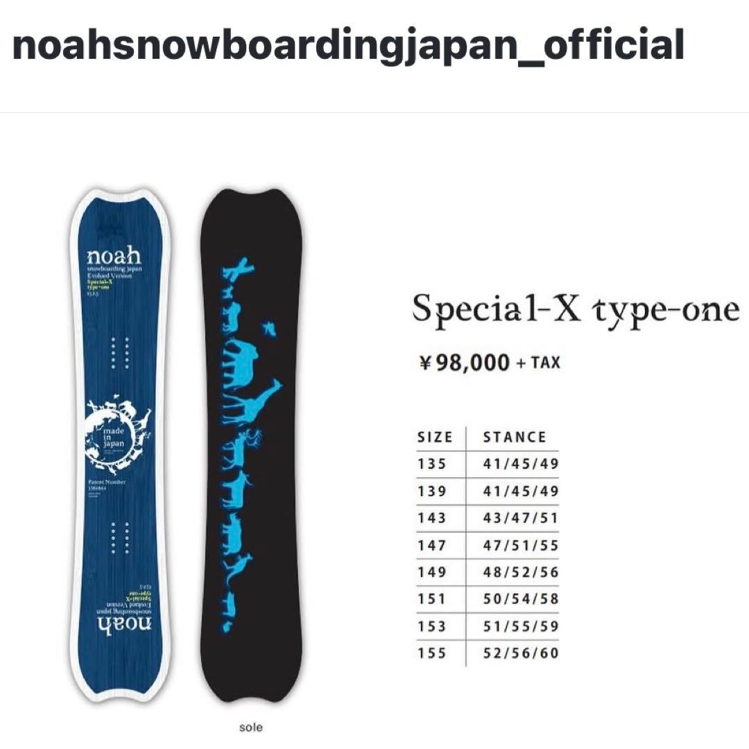 noah Special-X type-one151 ➕UNION ULTRA