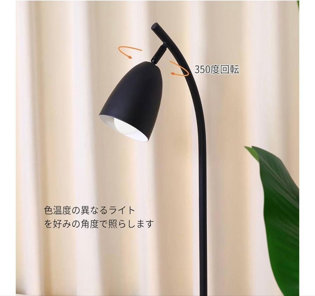新品 フロアライト 間接照明 北欧デザイン 無段階調光 フロアスタンド led