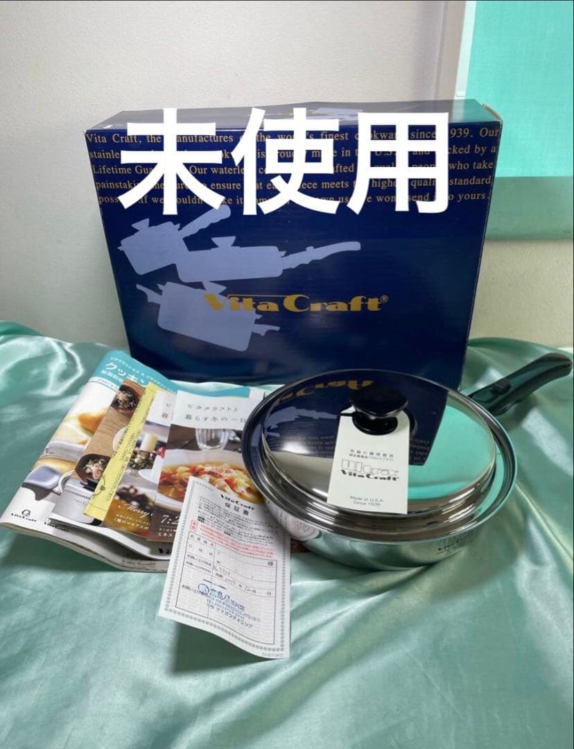 ら*こ様 1.26.31 CH IH 対応　ビタクラフト ウルトラ フライパン