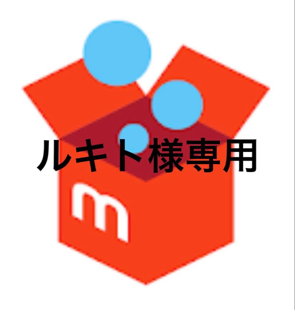 ルキト