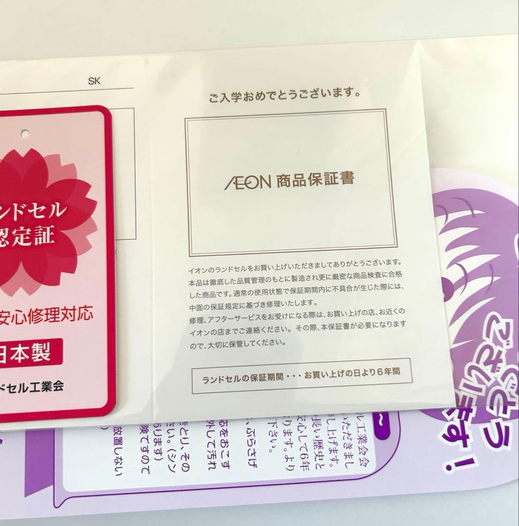 NIKE ナイキ　ランドセル　シルバー　メタリック　完売商品　レア