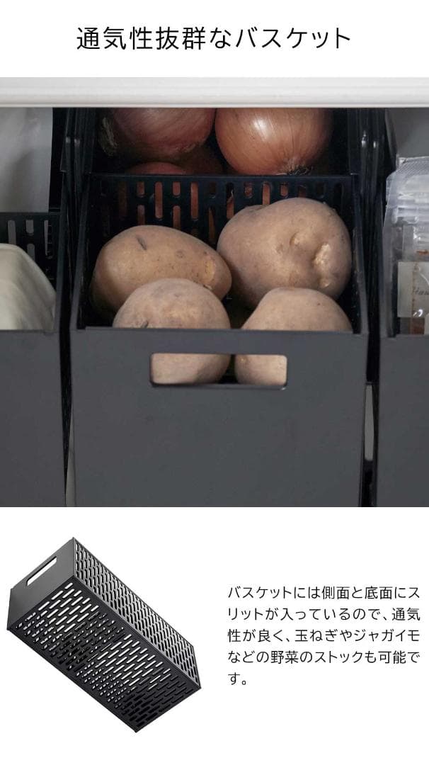 収納バスケット 2段 シンク下　タワー 2個セット　スライド 引き出し 5218