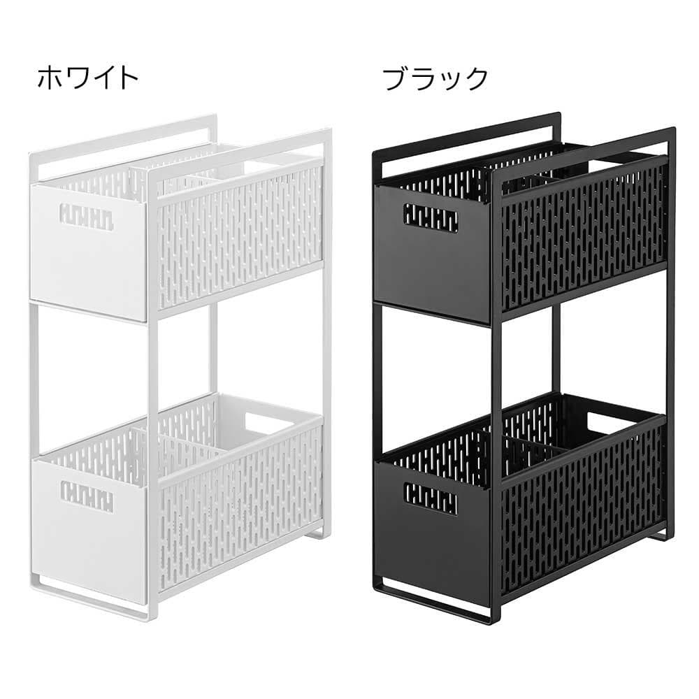 収納バスケット 2段 シンク下　タワー 2個セット　スライド 引き出し 5218
