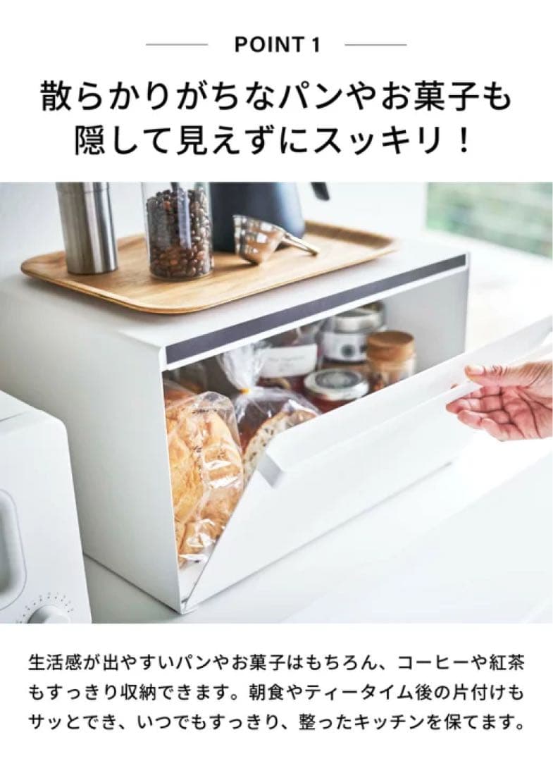 ブレッドケース　タワー