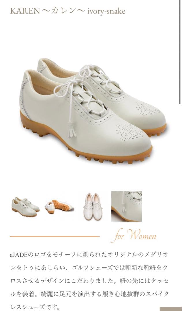 【★ゴルフシューズ★】aJADE GOLF アジェイド Karen 定価3万円弱